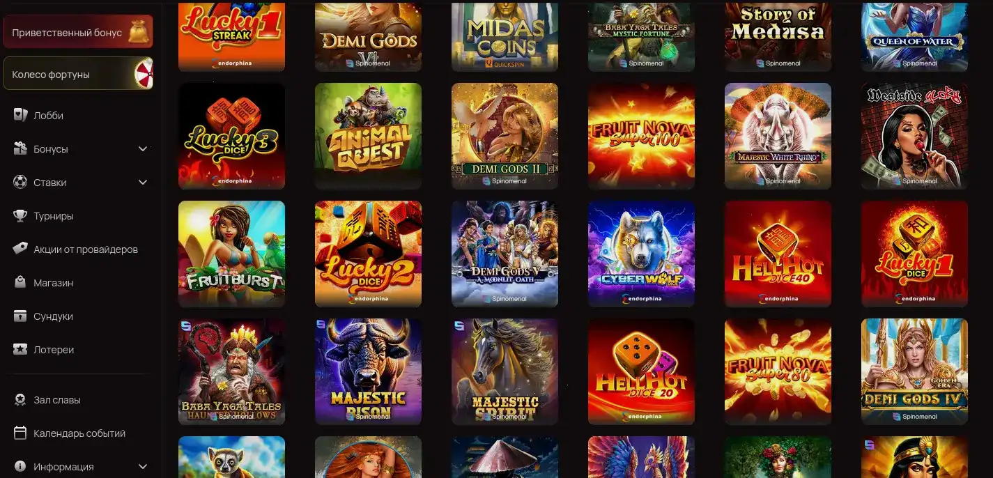 Live дилеры Poperlo casino